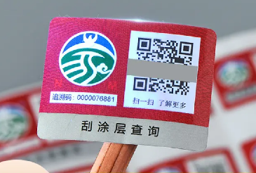 印刷防偽標(biāo)簽前，要做哪些準(zhǔn)備工作？