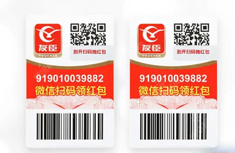 防偽標(biāo)簽作為一種常見的防偽技術(shù)，廣泛應(yīng)用于各種產(chǎn)品